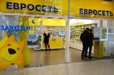 Office Evroset Moskova