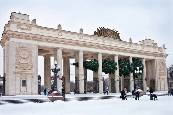 Árvore de Ano Novo em Gorky Park Moscou. Hora de Inverno — Fotografia de Stock