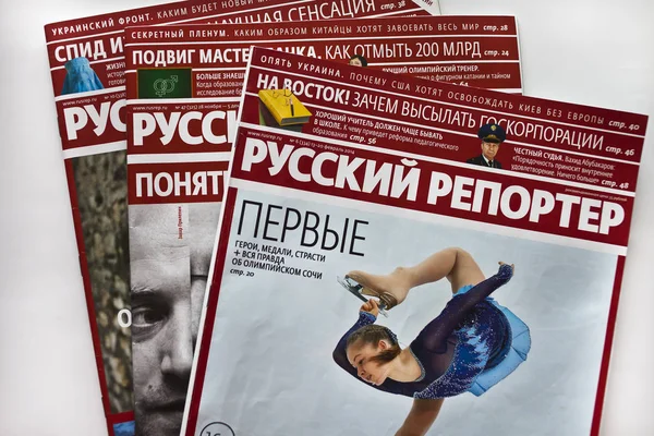Revista Russian Reporter Copias Sobre Mesa — Foto de Stock