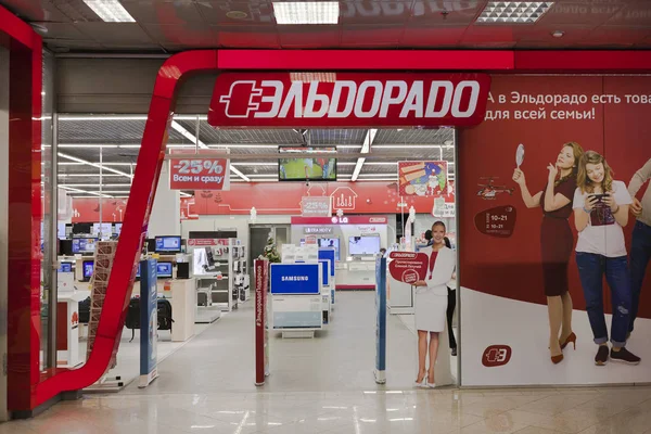 Tienda electrónica Eldorado en el centro comercial de Moscú — Foto de Stock