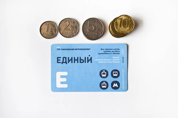 Tarjeta de pago electrónica para el transporte de Moscú y monedas Russia.Moscú. Ene, 26, 2017 . — Foto de Stock