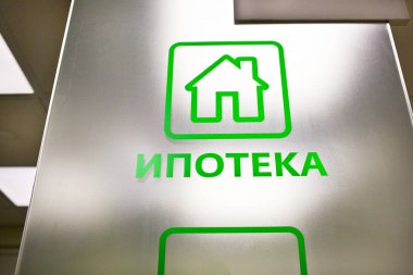 Mortgage Hizmetler Sberbank ofisi