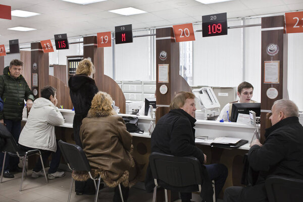 People are at Tax agency in Moscow