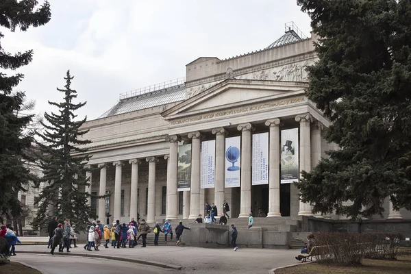 Pushkin museum of fine arts in Moscow and children — Stock Photo, Image