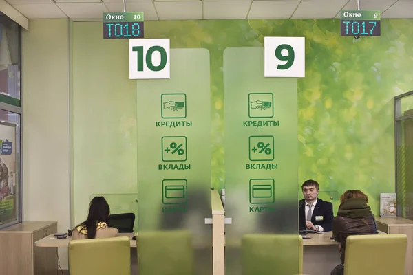 Personas en la oficina de Sberbank — Foto de Stock