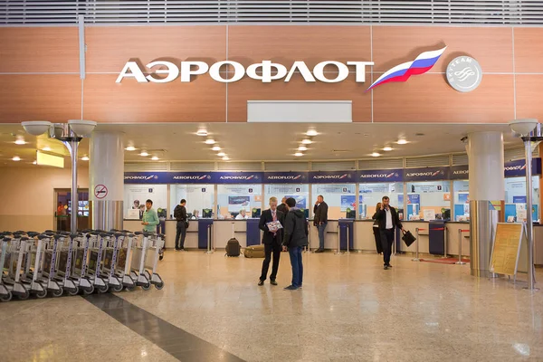 空港シェレメチボ。ターミナルの D.Russia。2016 年 5 月 4 日 — ストック写真