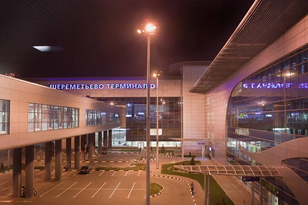 Lotniska Sheremetievo w nocy. Moskwa — Zdjęcie stockowe