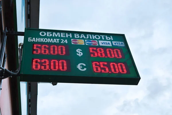Валютный рубль против евро и USD — стоковое фото