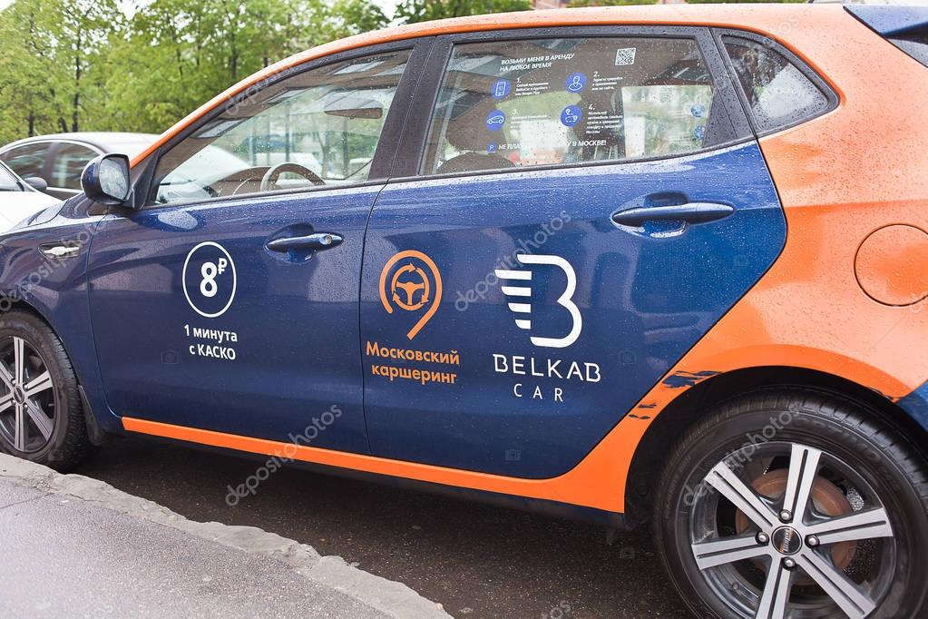 Car sharing on the street. Moscow. June, 10, 2017