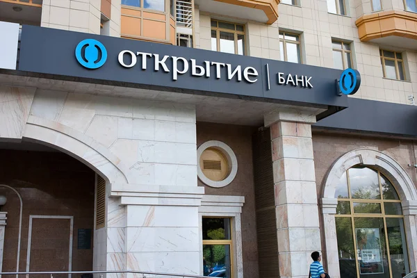 Otkrytie bankfiókban Moszkvában — Stock Fotó