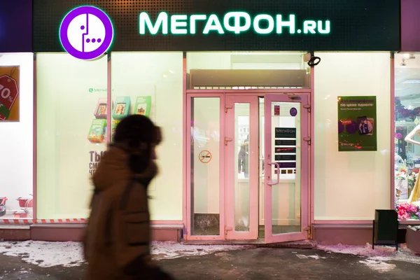 Kancelář Megafon v Moskvě — Stock fotografie