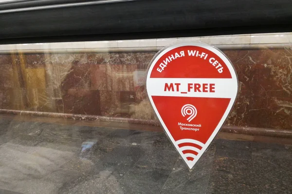 Wi fi bölgesi oturum Moskova metro