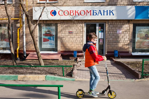 Büro der Sovcombank in Moskau — Stockfoto