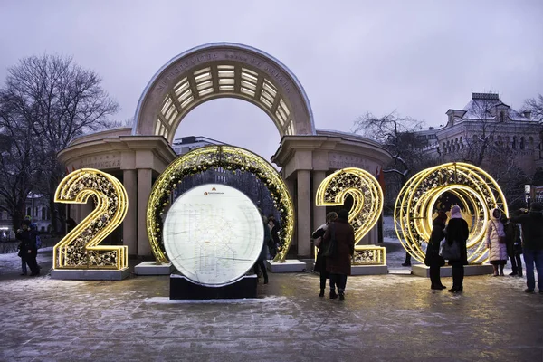 Digits 2020 Lightened Street Moscow — Stock Photo, Image