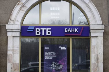 Moskova'daki VTB 24 banka Bürosu. Moskova, Ağustos, 18, 2018. 