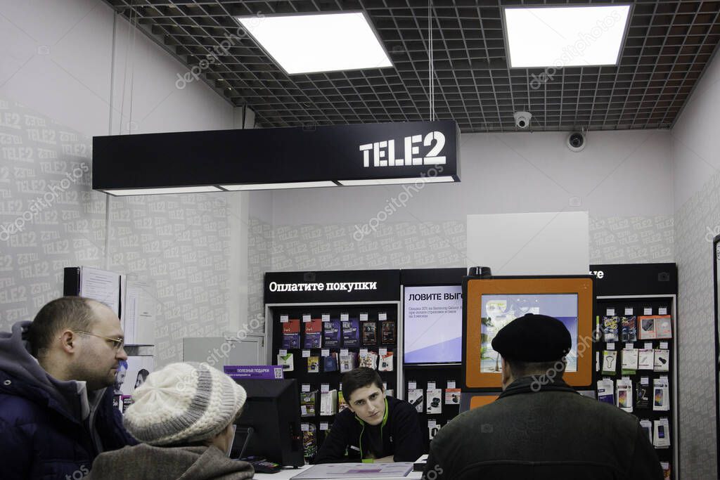 Office Tele2. Moscow city. March,2020