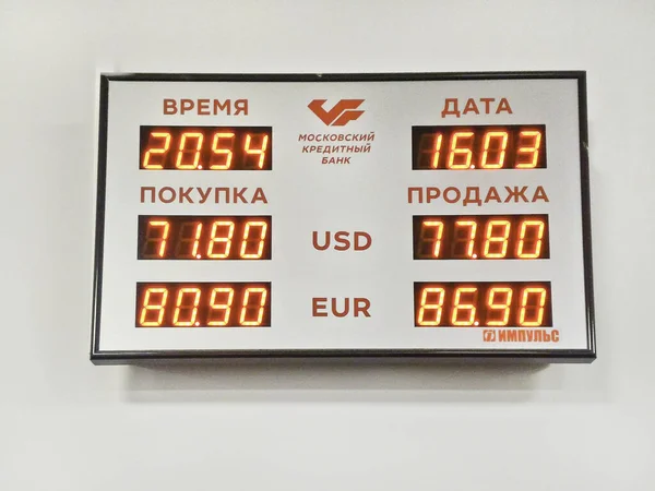 Rublo cambial vs euro — Fotografia de Stock