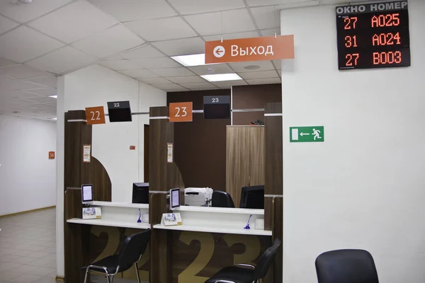 Люди работают в Налоговом агентстве Москвы — стоковое фото
