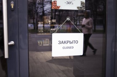 Coronavirus karantinası sırasında kapalı bir dükkan.
