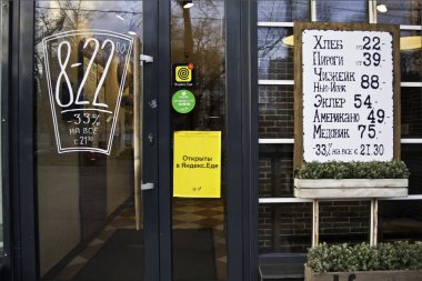 Coronavirus karantinası sırasında kapalı bir dükkan. Yandex teslimatı