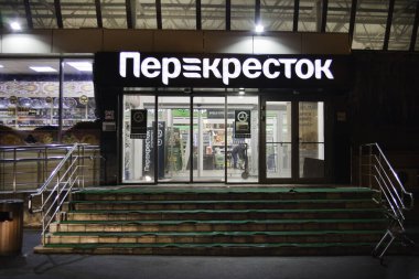 Perekrestok marka dükkanı