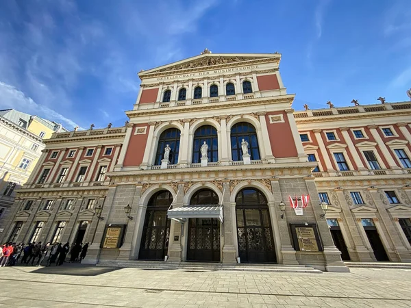 Musikverein gebouw Vienna — Stockfoto