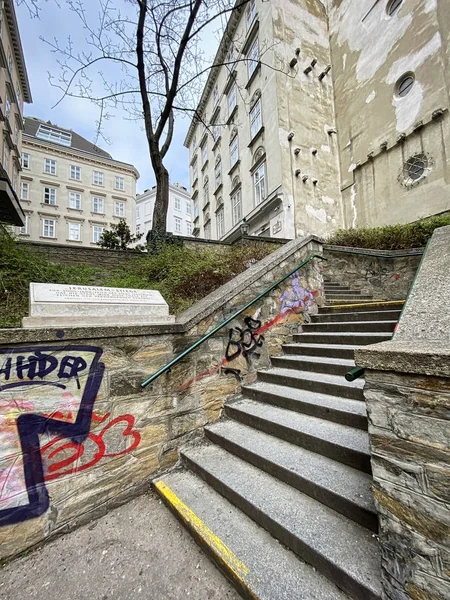 Jerusalem Stiege Wien — Stockfoto