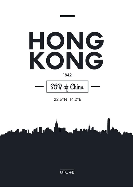 Poster city skyline Hong Kong, ilustración vectorial de estilo plano — Vector de stock