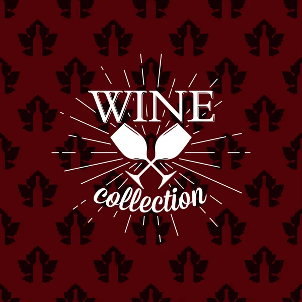 葡萄酒收藏徽标上无缝花纹，矢量图 — 图库矢量图片