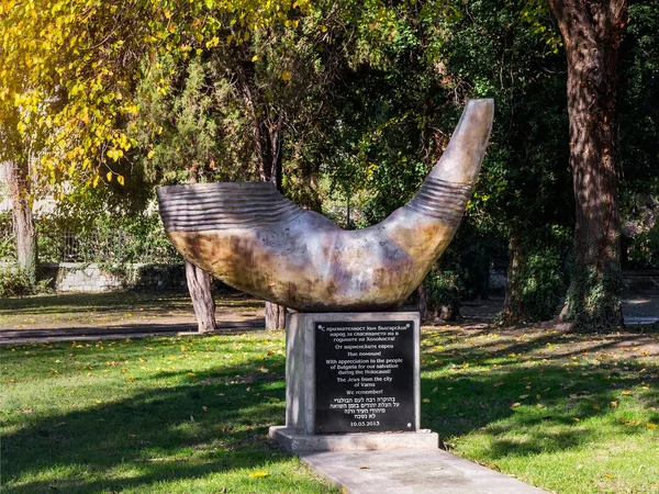 Памятник, установленный еврейской общиной Варны для спасения — стоковое фото