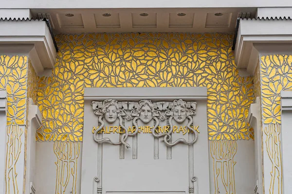 The Secession Building is an exhibition hall built in 1898 by Joseph Maria Olbrich as an architectural manifesto for the Vienna Secession
