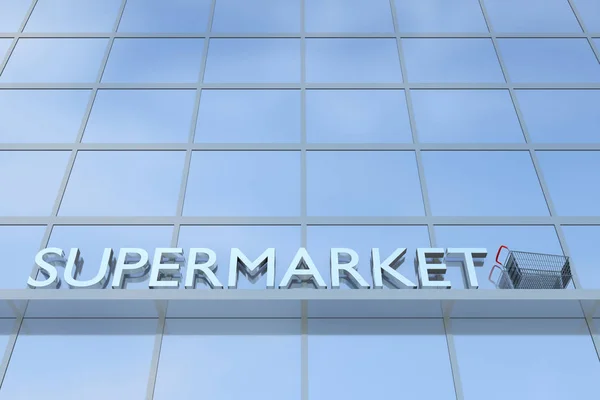 Supermarché - concept commercial — Photo