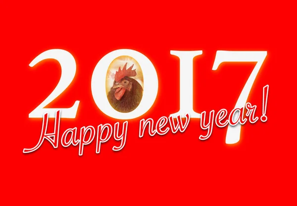 Happy new year sign with the zodiac sign for the chinese animal