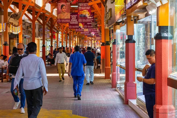 Walkway at the Deira jewel and gold district. — 스톡 사진