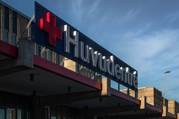 Huddinge Suécia Março 2020 Fechar Sinal Entrada Hospital Karolinska Huddinge — Fotografia de Stock