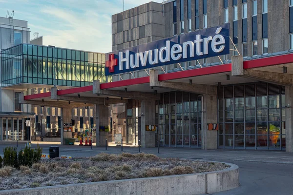 Hudddinge Sweden Marca 2020 Zbliżenie Znaku Wejścia Szpitala Karolińskiego Huddinge — Zdjęcie stockowe