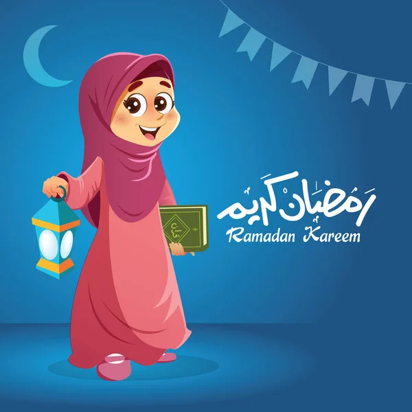 Happy Muslim Girl Holding Coran Book — Vector de stoc