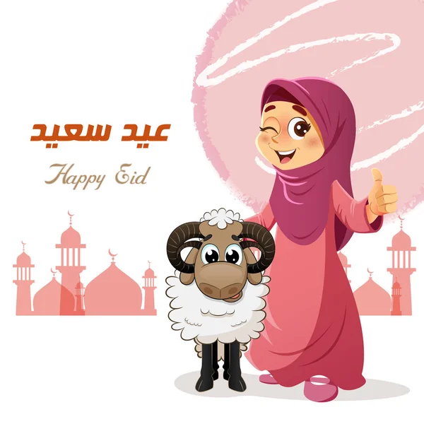 Thumb Up Muslim Girl with Sheep - Stok Vektor