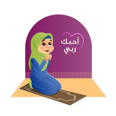 Allah için dua Müslüman kız