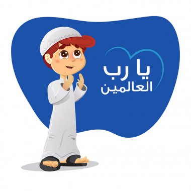 Young Muslim Boy Praying for Allah clipart