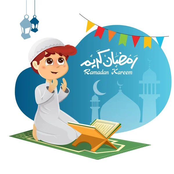 Ramadhan cartoon Vector Art Stock Images | Depositphotos Ramadhan cartoon Vector Art Stock Images | Depositphotos