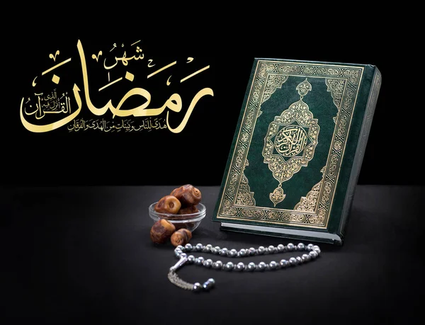 Sagrado Libro Del Corán Con Rosario Con Corán Árabe Ayah —  Fotos de Stock