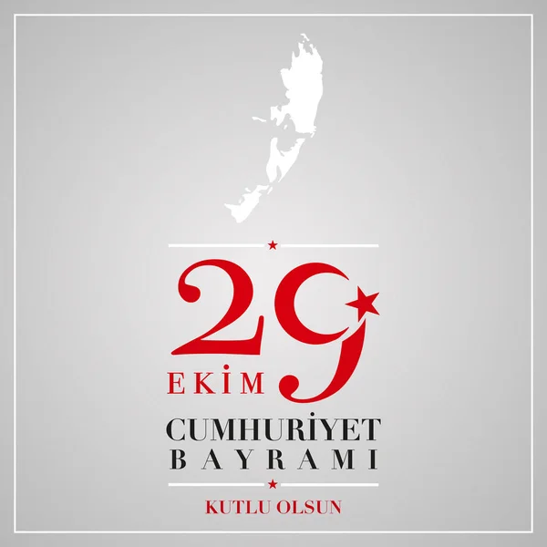 29 Ekim, Türkiye Cumhuriyeti Günü — Stok Vektör