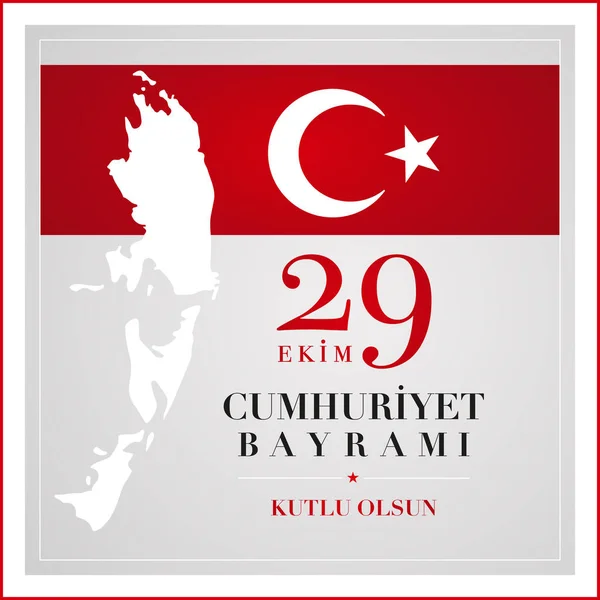 29 Ekim, Türkiye Cumhuriyeti Günü — Stok Vektör