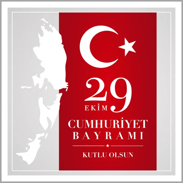 29 Ekim, Türkiye Cumhuriyeti Günü — Stok Vektör