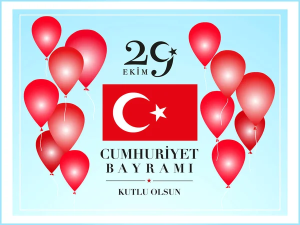 29 Οκτωβρίου ημέρα της εθνικής Δημοκρατίας της Τουρκίας — Διανυσματικό Αρχείο