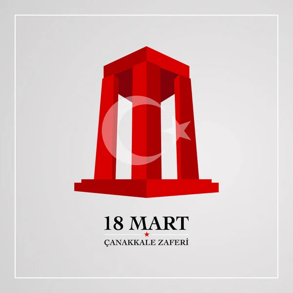  Mart Çanakkale Zafer Bayramı. Türk dili çevirmek Çanakkale zaferinin 103. yılı 18 Mart. 
