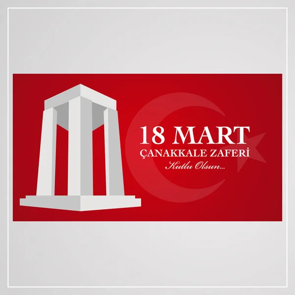 Den Vítězství Canakkale Březen Turecký Jazyk Překladu Canakkale Zaferinin 103 — Stockový vektor