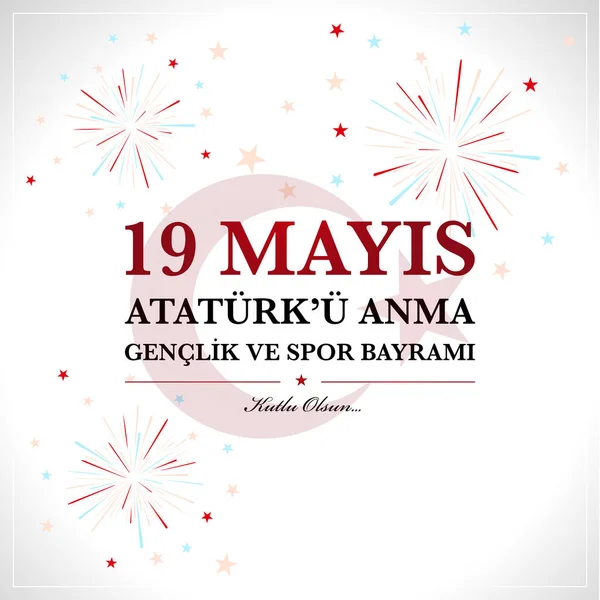 19Η Μαΐου Εορτασμό Του Ατατούρκ Νεολαία Και Αθλητική Ημέρα Τουρκική — Διανυσματικό Αρχείο