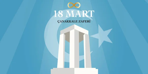 Maart Canakkale Overwinningsdag Turks Canakkale Zaferi Mart Engelse Vertaling Anniversary — Stockvector